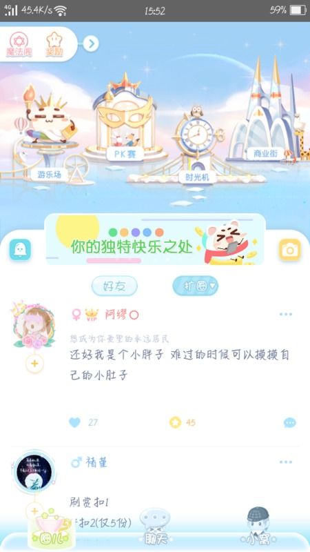 肚怎么组词肚皮的肚