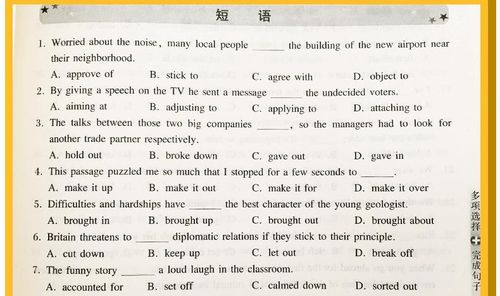 软字怎么组词组