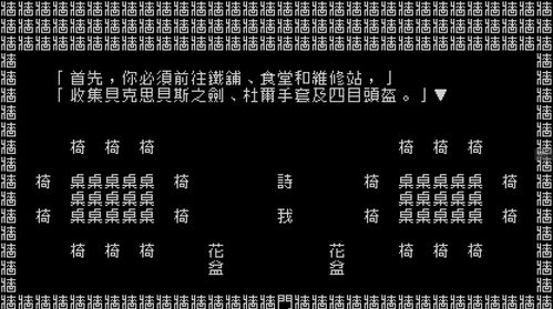 软字怎么组词组