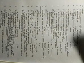 初的初的组词怎么写