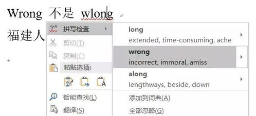 倘徉怎么拼写组词