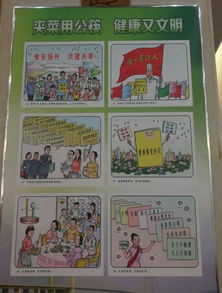 快乐筷怎么组词