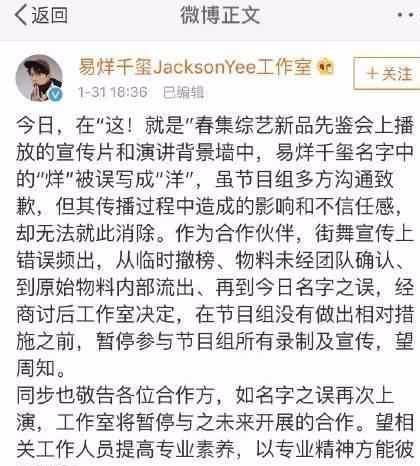舞蹈的早怎么组词 舞蹈的早怎么组词