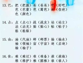 嘹怎么组词语