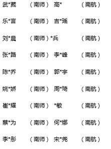 声响的响可以怎么组词