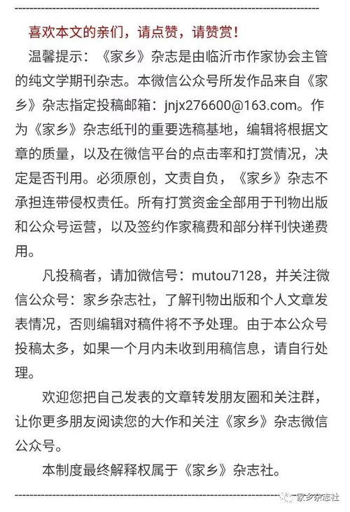 声响的响可以怎么组词