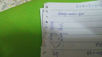 禁字的多音字怎么组词