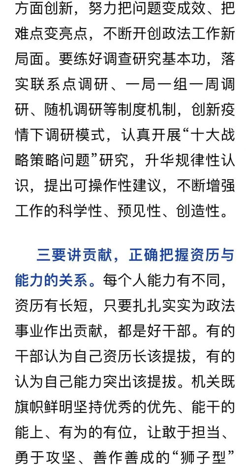 长长长大的长怎么组词