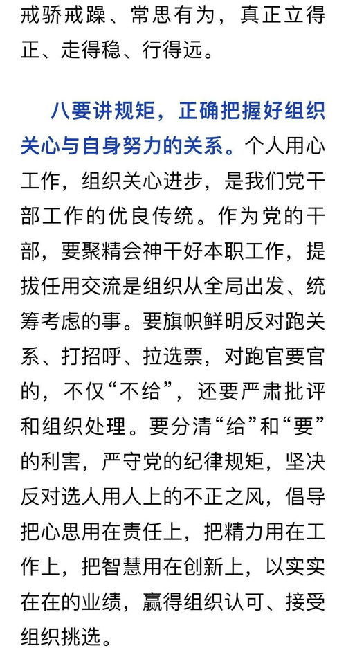 长长长大的长怎么组词