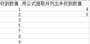 续的续怎么组词
