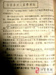 牧怎么组词牧童的牧 牧怎么组词牧童的牧