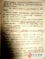 牧怎么组词牧童的牧 牧怎么组词牧童的牧