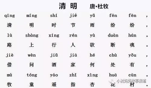 牧怎么组词牧童的牧 牧怎么组词牧童的牧