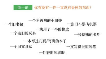 郁闷的郁怎么写怎么组词