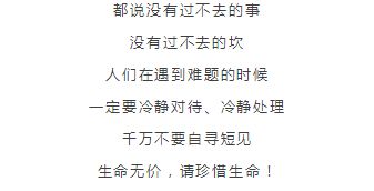 这轻生怎么组词