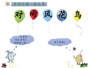 可怜的连可以怎么组词 可怜的连可以怎么组词