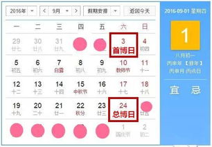 小度刷怎么组词 小度刷怎么组词