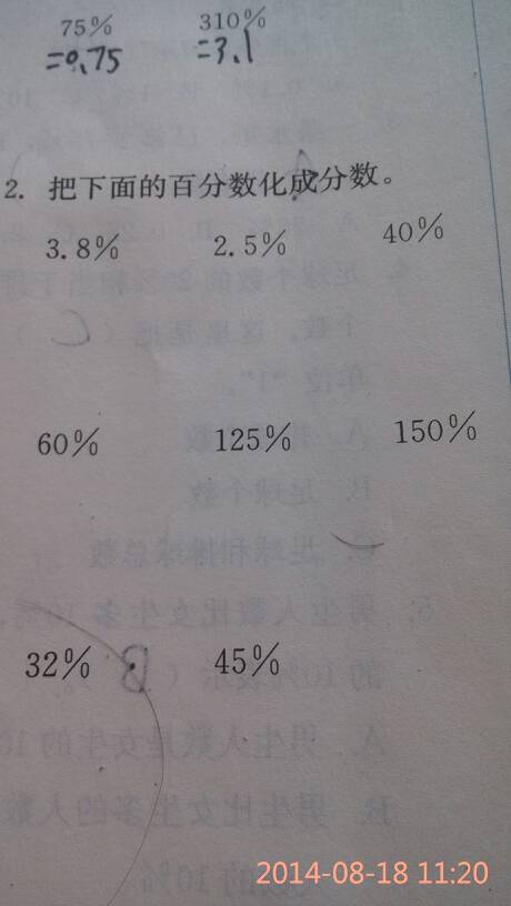 龟龄鹤算怎么组词 龟龄鹤算怎么组词