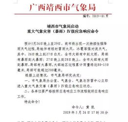 灌阳的灌怎么组词