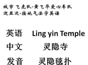 蔡组词