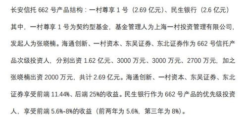 蔡组词