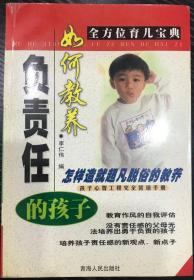 超凡脱俗的超怎么组词