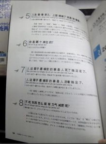 惊讶还能怎么组词语