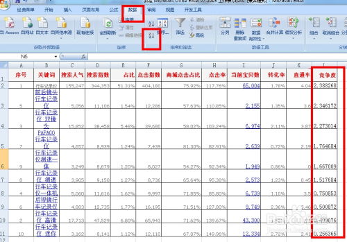 小度魔方怎么组词的