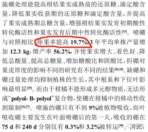 南柱的南怎么组词