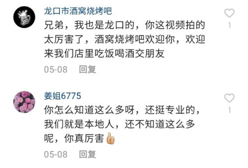 小亮怎么组词 小亮怎么组词