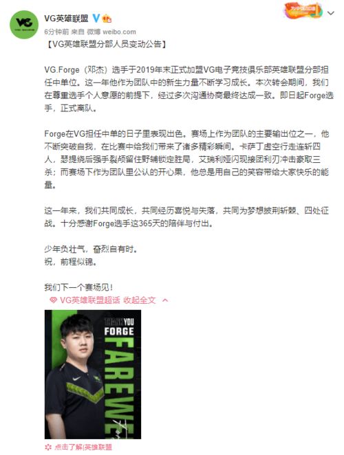 足球的足怎么组组词