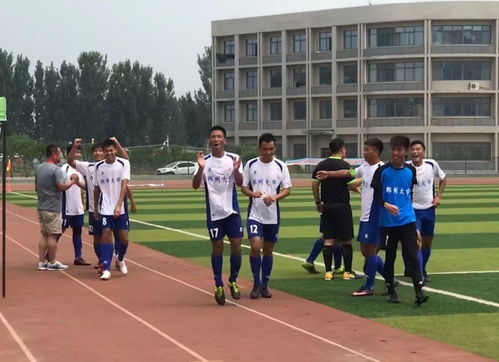 足球的足怎么组组词