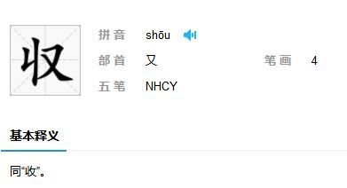 甘雨怎么组词 甘雨怎么组词