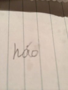 儿字拼音怎么念怎么组词 儿字拼音怎么念怎么组词