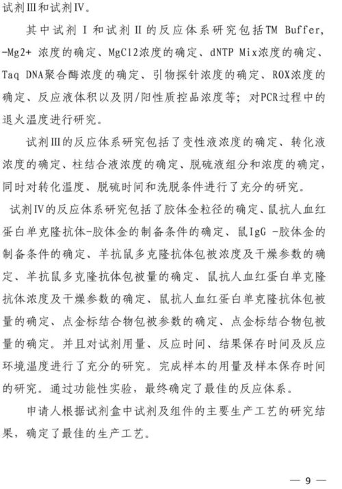 症癌症的证怎么组词 症癌症的证怎么组词