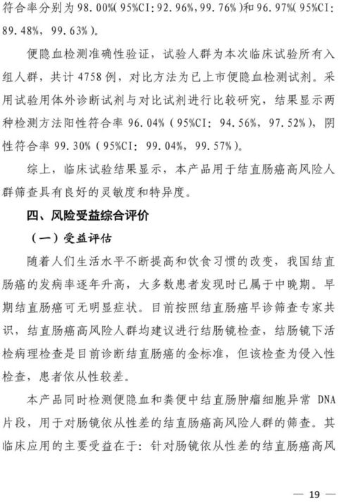 症癌症的证怎么组词 症癌症的证怎么组词