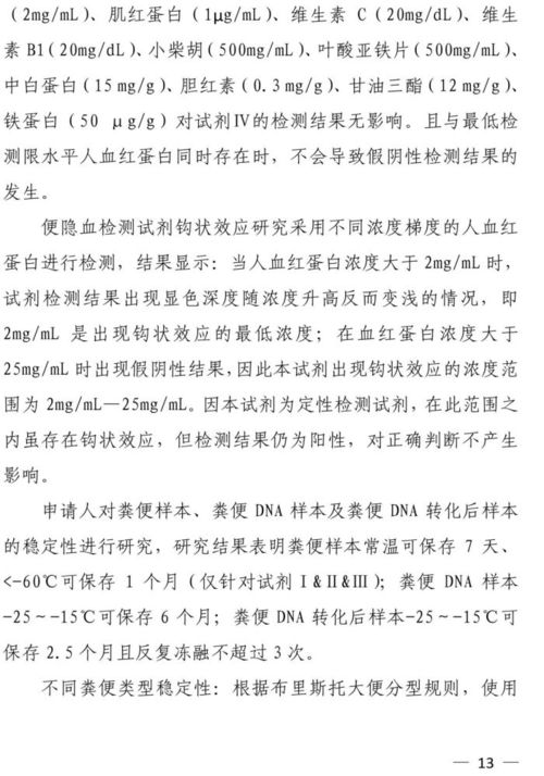 症癌症的证怎么组词 症癌症的证怎么组词