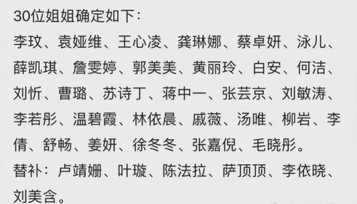 刘眼泪的刘怎么组组词