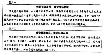 骄傲的傲字怎么组词 骄傲的傲字怎么组词