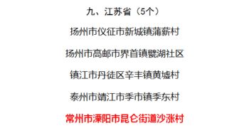 骄傲的傲字怎么组词 骄傲的傲字怎么组词