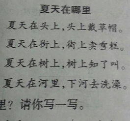 仿佛的仿和服怎么组词