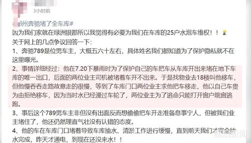 腌姜的淹怎么组词 腌姜的淹怎么组词