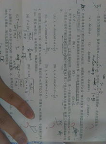 起奥翘怎么组词