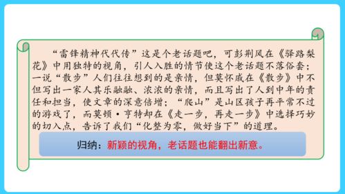 剂怎么组词和拼写怎么写 剂怎么组词和拼写怎么写