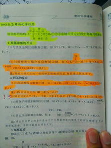 问号怎么组词啊