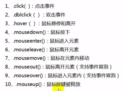 更多的更的组词怎么写 更多的更的组词怎么写
