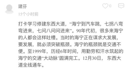 潮水的潮味怎么组词