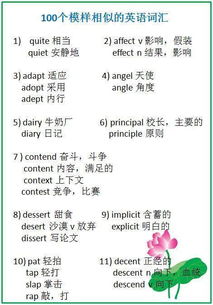 总怎么组词语 总怎么组词语