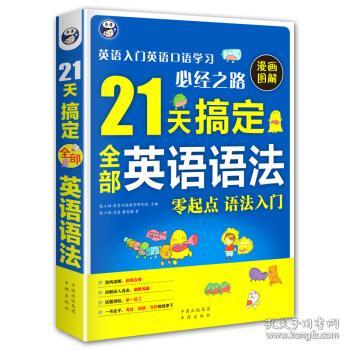 零昂怎么组词