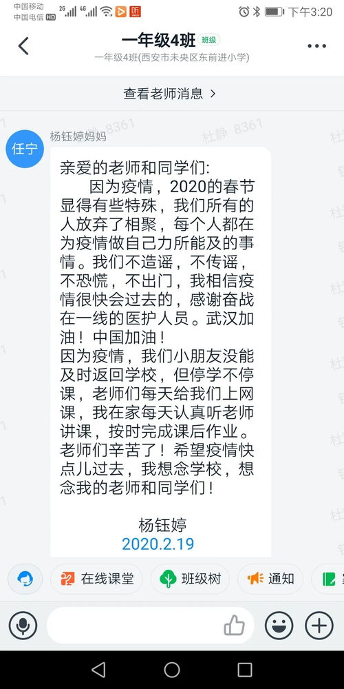 小度鸟组词怎么组